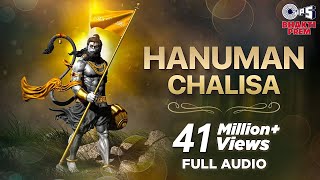 हनुमान चालीसा  Hanuman Chalisa  Full Audio  Shankar Mahadevan  AjayAtul Song  2023 [upl. by Kerat735]