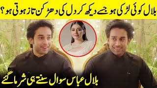 Bilal Opens Up About His Love Life  DureFishion  Ishq Murshid  Bilal Abbas Interview  SB2Q [upl. by Arriek]