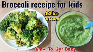 Broccoli Baby Food Recipe  How To Prepare Broccoli For Baby  broccoli puree recipe for baby [upl. by Anivlem]