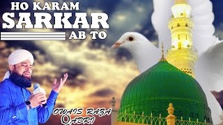 Ho Karam Sarkar Ab To Ho Gaye Gham Owais Raza Qadri Naats Video Naats Islamic [upl. by Ijok97]