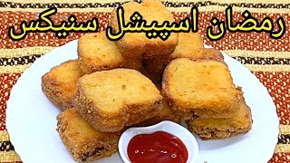 Bread Patties  Chicken Bread Box Patties  Ramadan Recipe For Iftar [upl. by Nnadroj]