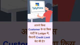 Credit Limit in Tally Prime Credit Limit for Customer Buyer in Tally Credit Limit for Debtors [upl. by Ellivro]