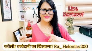 Dr RUKMANI ‘s Clinic live 639 रसौलीRxHelonias 200 in Uterine Fibroids Prolapse UterusVaginitis [upl. by Taub]