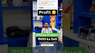 Profit 🤔 499 Selling Price 150 purchase Profit calculation Amazon ecommerce amazon ecommerce [upl. by Demetri633]