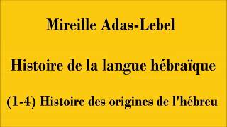 Mireille Adas Lebel  Histoire de la langue hébraïque 1ère partie [upl. by Ttiwed]