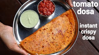 tomato dosa recipe  instant thakkali dosai  टमाटर डोसा रेसिपी  tomato dosai [upl. by Martres]