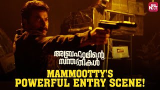 Mammoottys Epic Entry  Abrahaminte Santhathikal  Malayalam Movie  Sun NXT [upl. by Gertie]