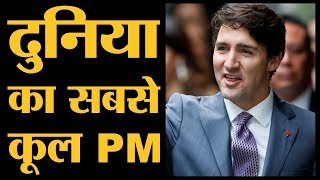 Justin Trudeau वो बॉक्सिंग मैच न जीतते तो शायद PM न बन पाते  Canada PM [upl. by Aneel]