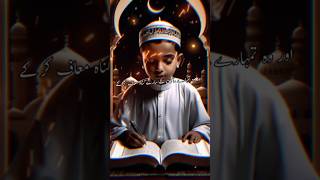 Allah tumhe azab deke keya karega trend unfrezzmyaccoun ytshorts islamictext ytshorts shorts [upl. by Annig]