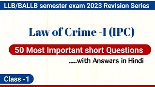 class 1 Law of crime  I  IPC  most Important Short Questions  Revision Series Kritika BALLB [upl. by Cleodel16]