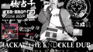 JACKAL THE KNUCKLE DUB  SHIBAYANKEE [upl. by Jennee612]