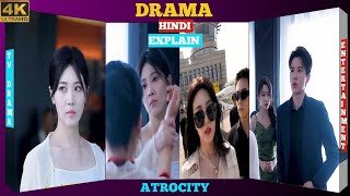 ATROCITY TV Drama Explain Hindi [upl. by Sayer]