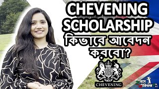 Chevening Scholarship Decoded Your Path to FullFunded Scholarship in the UK [upl. by Wyck]