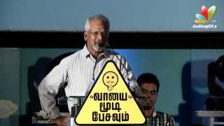 Selvaraghavan and Mani Ratnam Launches Vaayai Moodi Pesavum Audio  Dulquer Salman Nazriya [upl. by Eniluap406]