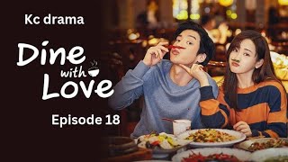 Dine with love full episode 18  c drama  Urdu Hindi dubbed Geo Han yu  jade cheng [upl. by Adlitam846]