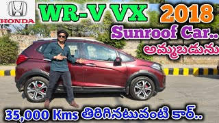 Honda WRV VX 2018 అమ్మబడును  9319832334 8333933280 8106841987  అందరూ బాగుండాలి 🤗🤝 [upl. by Eniger]