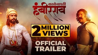 Sarsenapati Hambirrao  Official Trailer  Pravin Tarde  Gashmeer Mahajani  Raquesh Bapat AAFilms [upl. by Blanch]