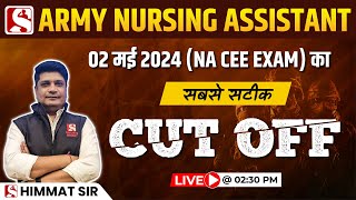 🔴ARMY NURSING ASSISTANT 2 मई 2024 NA CEE EXAM का सबसे सटीक CUT OFF [upl. by Consuelo]