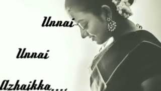 Anbe anbe nee en pillai Kanna un koonthalil 320 bit Audio [upl. by Camel858]