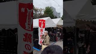 靴のめぐみ祭り市！開催中！11月16日17日 靴祭り市 靴のめぐみ祭り市 玉姫稲荷神社 [upl. by Norvol]