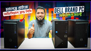 মার্কেটের সেরা দামে নতুন ব্রান্ড পিসি কিনুন 🔥 DELL Brand PC Review  Brand PC Price in Bangladesh [upl. by Agnew361]