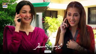 Main To London Chali Janab MereHumSafar Episode BEST SCENE  HaniaAmir [upl. by Cornwall]