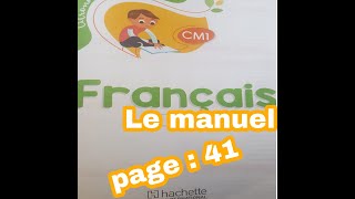 citronnelle CM1 le manuel page 41 [upl. by Jerrome]