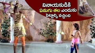 వినాయకుడికి ఏనుగు తల ఎందుకు పెట్టాల్సివచ్చింది   Lord Shiva amp Vinayaka Scene  2018 [upl. by Rogergcam]