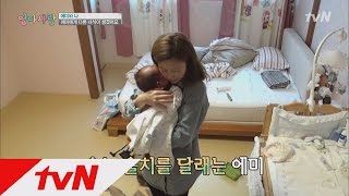 왕년의 ′슈퍼스타′ 이지현 ′슈퍼맘′이 되어 돌아오다 tvN 엄마사람 1화 [upl. by Berkow]