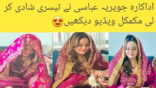 Javeria Abbasi Wedding Complete videoActress Javeria Abbasi Got Married Again full video viral 🔥 [upl. by Hildegard]