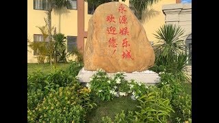 Really nice trip go to Yong Yuan Casino at Chrey Thom  财通在柬埔寨 [upl. by Pol]