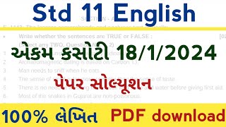 std 11 english ekam kasoti solution 18124 l std 11 angreji January ekam kasoti std 11 ekam kasoti [upl. by Assirim]