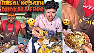 Misal Ke Sath Dhokala Free 🆓 In Nashik Ma🤯😋 Kanda Lovers [upl. by Assena]