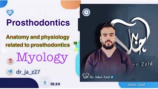 Prosthodontics   Myology [upl. by Fionna703]