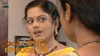 Sundaraakanda Serial  Episode  59  Sujitha Rishi Subhashini Suresh [upl. by Amethist]