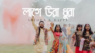 Laage Ura Dhura লাগে উরা ধুরা Bappy amp Antora [upl. by Eniac]