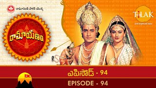 Ramayanam  Episode 94  Ramanand Sagar  Tilak  Telugu [upl. by Volkan]