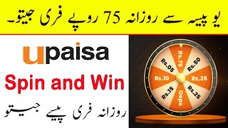 Spin and Win Upaisa  Upaisa App se paise kaise kamaye  How to Earn Money from Upaisa App 2024 [upl. by Odom915]