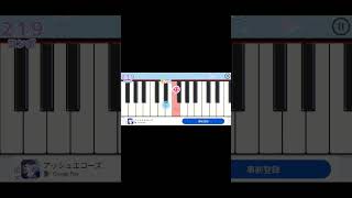 音楽リズムゲーム606チョコレイト·ディスコPERFUME piano リズムゲーム [upl. by Elwin]