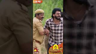 கௌரி  Gauri  Episode  237  Kalaignar TV [upl. by Airotnes]