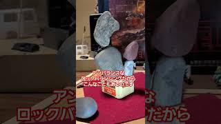 失敗編art comedy funny rockbalancing 石花 shortvideo 100均 gundam 失敗 automatic 悲しい でもいいネズミ [upl. by Tuppeny]