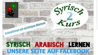 Arabisch lernen  Kurs 2  Wichtige Wörter und Ausdrücke [upl. by Retse]