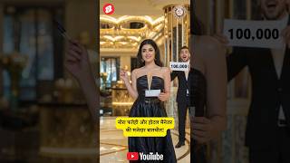 I Tried Nora Fatehis Chat Style for 30 Days Heres What Happened shorts norafatehi viralvideo [upl. by Oriane]