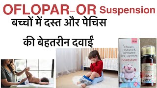 Oflopar or suspension uses in hindiofloxacin ornidazole amp racecadotril oral suspension uses hindi [upl. by Suivatna]