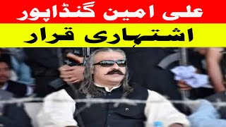 Chief Minister KP Ali Amin Gandapur Declared Absconder in I9 Police Station Casequot [upl. by Hsu]