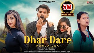 DHAR DARE KANDA LAA NEW CG SONG VIDEO SONG NITESH COMEDIAN SUNITA  OMESH PROJECTS [upl. by Carthy]