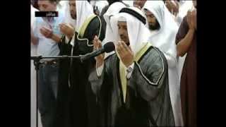 douaa hazine En Pleure Cheikh Fares Abbad  15 Septembre 1433 e  YouTubeflv [upl. by Jaco]