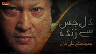 Dil Jis Se Zinda  Nusrat Fateh Ali Khan  RGH  HD Video [upl. by Mcclain]