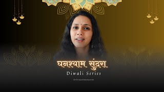 Ghashyam Sundara Diwali Series Nihira Joshi  Lata M  Marathi Song New Diwali Special Song 2024 [upl. by Idalla]