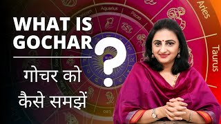 What Is Gochar And How Is It Important For Your Future Decisions  गोचर क्या है  गोचर को कैसे समझें [upl. by Afas311]